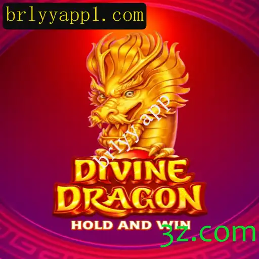 Descubra o Fascinante Mundo de DivineDragon: Um Mergulho no Jogo de Estratégia e Aventura