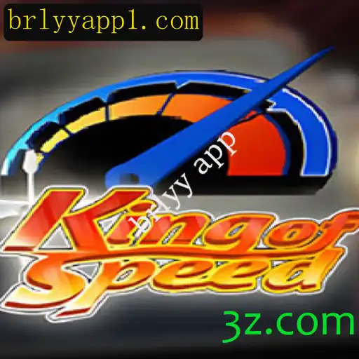 Descubra o Empolgante Universo de KingofSpeed e o brlyy app