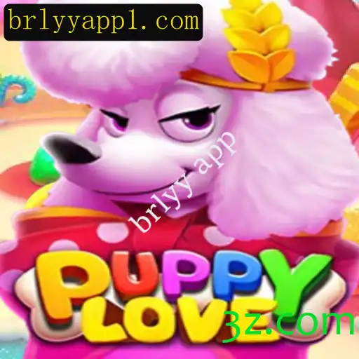 Desvendando PuppyLove: Um Guia Completo para o Jogo que Conquistou o brlyy app
